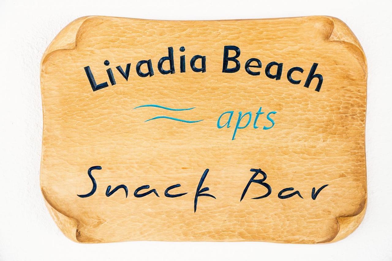 Livadia Beach Suite Экстерьер фото